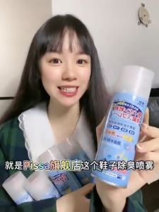 Shoe Deodorant Spray 260ml Shoe Spray Sock Spray Anti-smell Antibacterial Shoe Freshener Pewangi Kasut