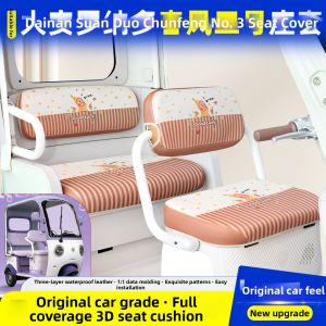 Electric Tricycle Seat Cushion & Floor Mat Upgrade Accessories