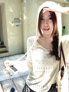 Sun Protection Knit Cardigan