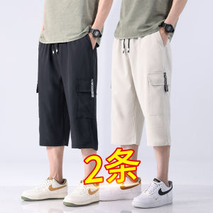 Quần Dài Nam Ice Silk Quần Dài Thường Ngày Mùa Hè Quần Short Công Sở Quần Dài Thể Thao Ngoài Trời Quần Dài qua Đầu Gối