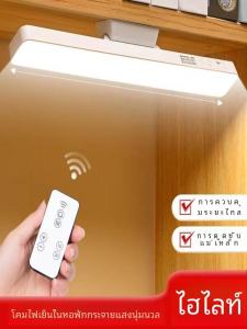 Cool Studen Dormitory Desk Lamp LED Magnetic Absorption Charging Remote Control Reading Lamp Eye Protection Light for Study