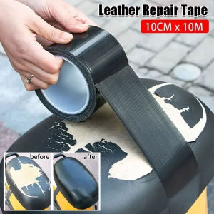 10M/Roll Self-Adhesive Leather Repair Patch Tape Waterproof Strong High Viscosity Bicycle Seat Cushion Car Leather Chair Repair Tape
