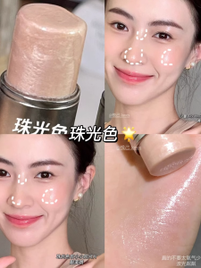 Clear Water and Light! Cahill Fake Plain Face Highlight Water Light Stick Pearl Crouching Silkworm Face Contour Stick Nature Brightening