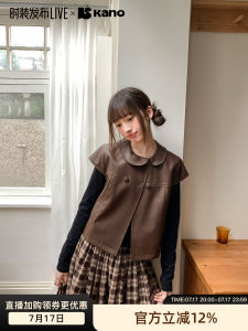 Retro Peter Pan Collar PU Leather Vest Short Top