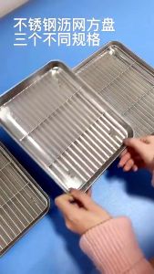 Rectangle Stainless Steel Cooling Tray with Rack Tray with baking Rack / Serving Tray / Food Tray / Dulang Ayam