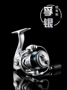 5.2:1 Anti-corrosion Baitcasting Reel / Reel Pancing Laut / Max Drag 6kg Fishing Reel / reel pancing full besi / relll full besi murah / reel pancing murah kuat / real pancing / Reel Pancing Lempar