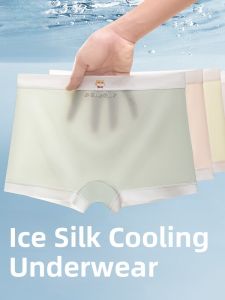 MiiOW | Cool Feeling Ice Silk Girls Underwear Breathable Antibacterial No Trace High Elasticity Anti Curling Flat Angle Pants