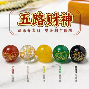 New Year Lucky Charm Agate Beads Gold Foil Goddess of Fortune Beads Handmade DIY Materials Red Green Black White Loose Beads