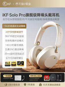 IKF Solo pro Overhead Wireless Bluetooth Active Noise Cancellation Headphones Luxury Gaming Earphones with Microphone for Rock And Metal