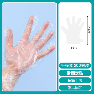 Khăn Bọc Chân Dùng Một Lần Khăn Bọc Chân Bằng Nhựa Trong Suốt Khăn Bọc Chân Dùng Thử Giày Khăn Bọc Chân Liệu Pháp Chân Khăn Bọc Tay