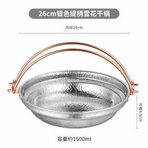 Japanese Style Stainless Steel Hot Pot with Hanging Wire Cassette Stove Kanto Boiled Pot Cooking Utensil Commercial Use