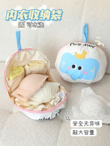 Portable Travel Underwear Socks Bra Intimate Clothes Storage Bag Three-In-One Organizer Bag for Personal Items Luggage Bag