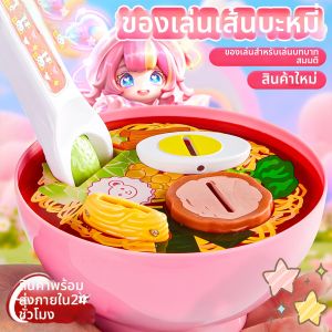 JIFANPAUL | Hot Best-Selling Authentic Feeding Set Role-Play Toy