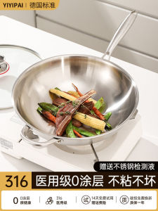 Thickened Food Grade 316 Stainless Steel Pot Pure Uncoated Cooking Pot Household Induction Cooker Frying Pan round Bottom Non-Stick Pan