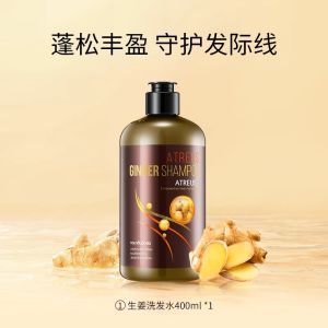 【Ready stock】Atreus Ginger Shampoo Conditioner ATREUS 生姜洗发水护发素