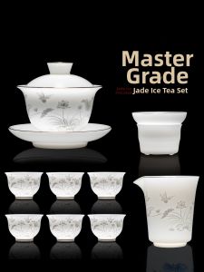 PUQI | Luxury Ice Style Porcelain Tea Set