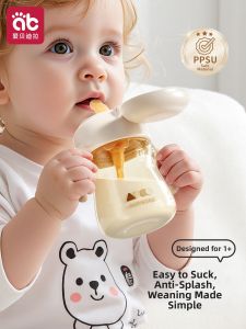 AIBEIDILA | Sippy Straw Cup for Milk and Water