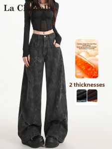 La Chapelle | Thickened & Heated Womens Workwear Jeans High Waist Loose Cut