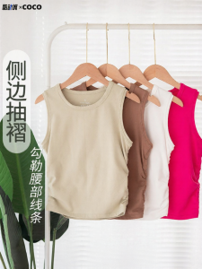 Versatile Elastic Breathable Sleeveless Vest