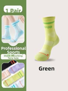 JINGCHI | Summer Sweat-Absorbing Sports Socks for Running Badminton Hiking Fitness Outdoor Marathon