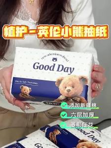 Botare | Economical For Home Use Baby-Safe Facial Tissues