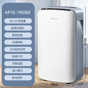 Airplus Large Power Dehumidifier Negative Ion Bedroom Basement Home Use Small Size Moisture Absorber Compressor Working Principle