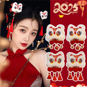 ชุดเต้นรำสำหรับปีใหม่จีนชุดสิงโตผมตุ๊กตาผู้หญิงหญิงสาวกิ๊บปากเป็ดรูปสิงโตตื่นพร้อมชุดระฆังติดพู่ CNY-Up ผมผูกกรงเล็บกิ๊ฟติดผม Headwear