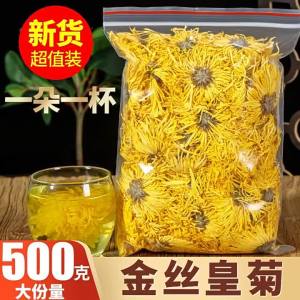 Premium Chrysanthemum Tea with Wolfberry Rose and Dandelion