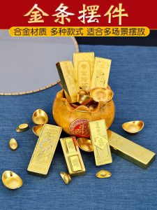 Alliance Gold Bar Wealth Happiness Health Five Roads to Prosperity Display Piece Home Decor Gold Brick Lucky Coin Desktop Ornament