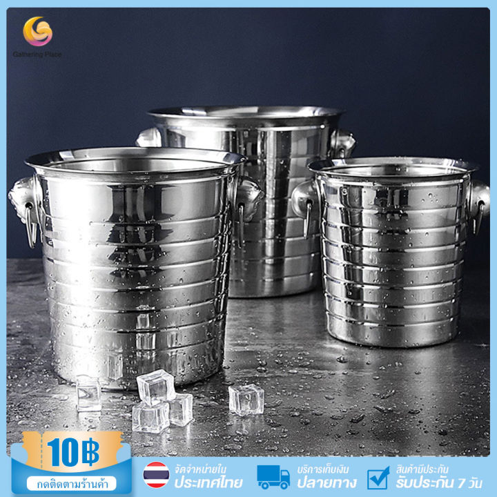 🍸ถังน้ำแข็งถังไวน์สแตนเลส ถังแช่ไวน์ ถังใส่น้ำแข็ง Ice Bucket ขนาด 3l 