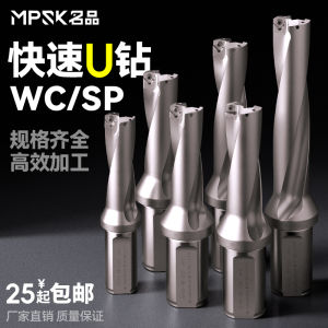 Quick Drill Bit Holder Water Spray Numerical Control Milling Machine Flat Bottom Oil Drill Hardware Tools Triangle Spiral Hollow