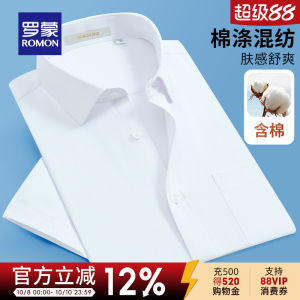 Áo Sơ Mi Nam Tay Ngắn Mùa Hè Mỏng Thường Ngày Đa Năng Công Sở Thường Ngày Vải Polyester Cotton 40% 60% Áo Sơ Mi Công Sở Mùa Hè