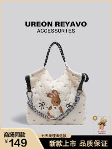 กระเป๋าถือทรงโตเกอร์ UREON REYAVO ความจุขนาดใหญ่ นุ่ม สุดน่ารัก สำหรับผู้ใช้งานออฟฟิศ กระเป๋าถือสำหรับเดินทางในฤดูใบไม้ร่วงและฤดูหนาว