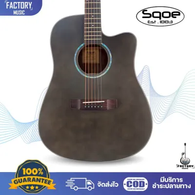 Sqoe ED-60c | กีตาร์โปร่ง กีตาร์โปร่งไฟฟ้า ทรง Dreadnought Cutaway รุ่นขายดี ไม้หน้าแท้เสียงดี ✨มีเก็บปลายทาง