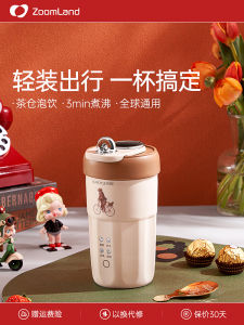 Portable Travel Electric Water Heater Cup Office Heating Insulation Small Size Stainless Steel Boiler Adjustable Temperature