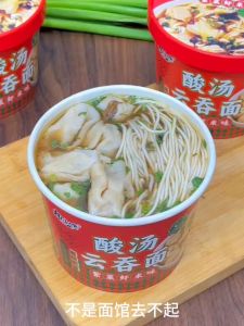 Wonton noodles Wonton 89g/barrel chicken soup flavor instant noodles Lamian Noodles