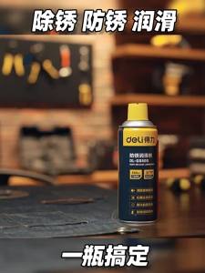 deli | Rust Removal Lubricant Oil
