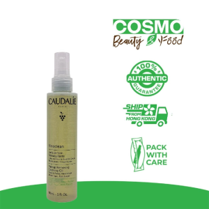 Caudalie Vinoclean Make-Up Removing Cleansing Oil 150ml