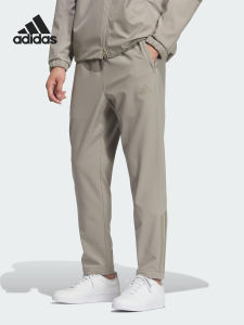 adidas | Comfortable Winter Mens Slim Fit Trousers