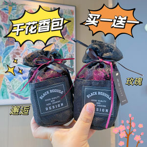 Dry Flower Incense Bag Car Freshener Long Lasting Fragrance Toilet Deodorant Air Freshener Rose Scented Bag Household Essentials