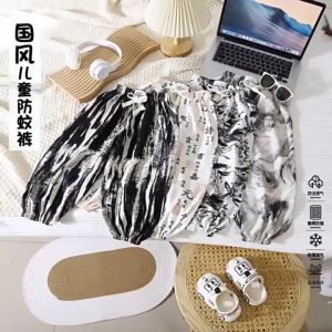 👖 [กางเกงกันยุงเด็ก 2025] ลายจีนโบราณสุดเท่ + ไอคอนดาวกระพริบ 🌟 กางเกงฮาเร็มกันยุง สไตล์ซัมเมอร์ สำหรับเด็กชาย-หญิง ✨ ใหม่ล่าสุด! ลายน้ำหมึกจีนโบราณ 🖌️