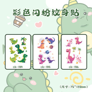 Glitter Cartoon Dinosaur Color Tattoo Sticker Waterproof and Durable Jurassic Century Original Cute Kids Stickers Washable