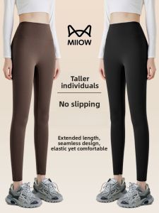 miiow | High Waist Fleece Lined Yoga Fitness Pants Womens Outerwear Spring Autumn Winter Long Sharkskin Bottoming Trousers