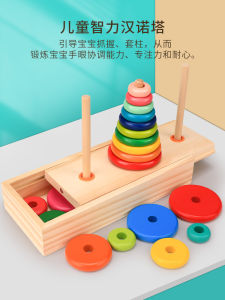 Hanoi Tower 10 Tầng Dành Cho Học Sinh Tiểu Học Đồ Chơi Giáo Dục Trí Tuệ Dành Cho Trẻ Em Từ 6-13 Tuổi Đồ Chơi Giải Trí