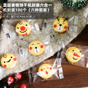 2022 Christmas Candy Box Nougat Cookie Snowflake Crisp Transparent Pet Portable Box Ins Style Milk Jujube Gift Box