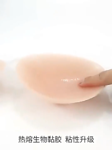 บราปีกนก บราซิลิโคน บราดันทรง ดูมๆ กาวแน่น ติดทน กันน้ำ สินค้าไม่รวมสาย กาวติดแน่น อกชิดสวย ไม่มีหลุด