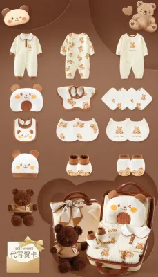 Kutog | Newborn Gift Box Cotton Clothing Set