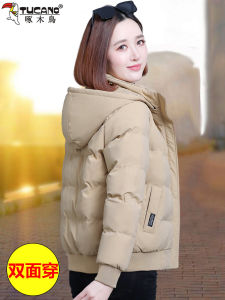 TUCANO Womens Short Thickened down Cotton Jacket Double-Sided Wear Warm Cozy Hat Zipper Closure Pure Color Commute Style