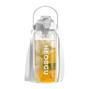 HEOSCU | Glass Heat-Resistant Large Capacity Aesthetic Portable Straw Tumbler 2000ml