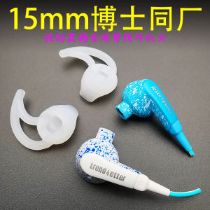 Impressive Sound Quality Unwired Earphone Head Unit 15mm DIY Doctor Same Factory Headset for Apple Xiaomi Huawei